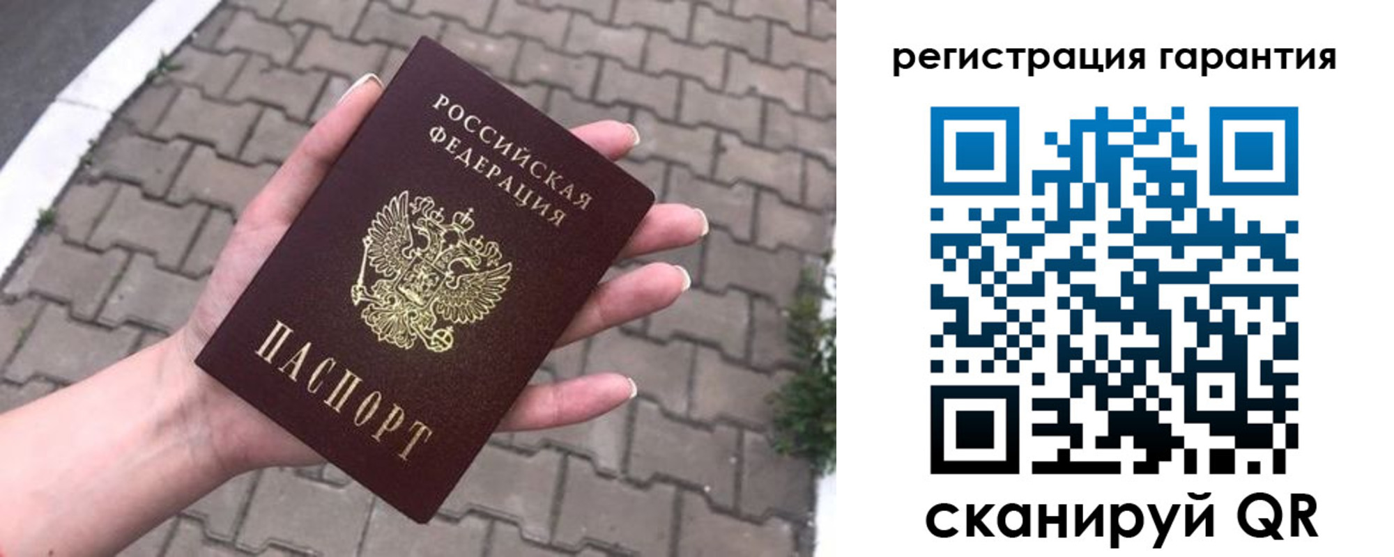 временная регистрация в квартире в Сахалинской области