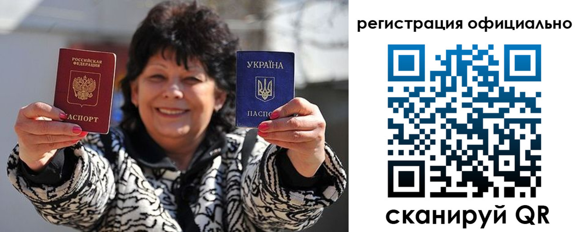 прописка штамп в Сахалинской области