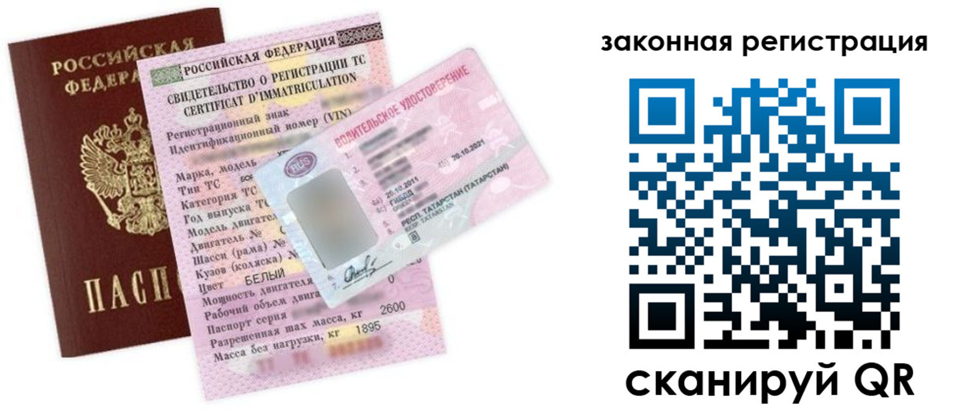 прописка паспорт в Сахалинской области