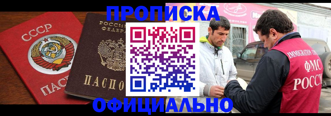 временная регистрация госуслуги в Сахалинской области
